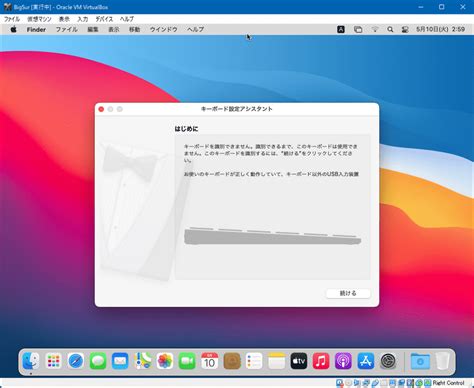 Set the name as “MacOS”. . Icloud unsupported device virtualbox